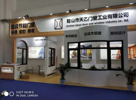 2018FBC門窗幕墻展，天乙引領(lǐng)節(jié)能門窗新潮流(圖4)
